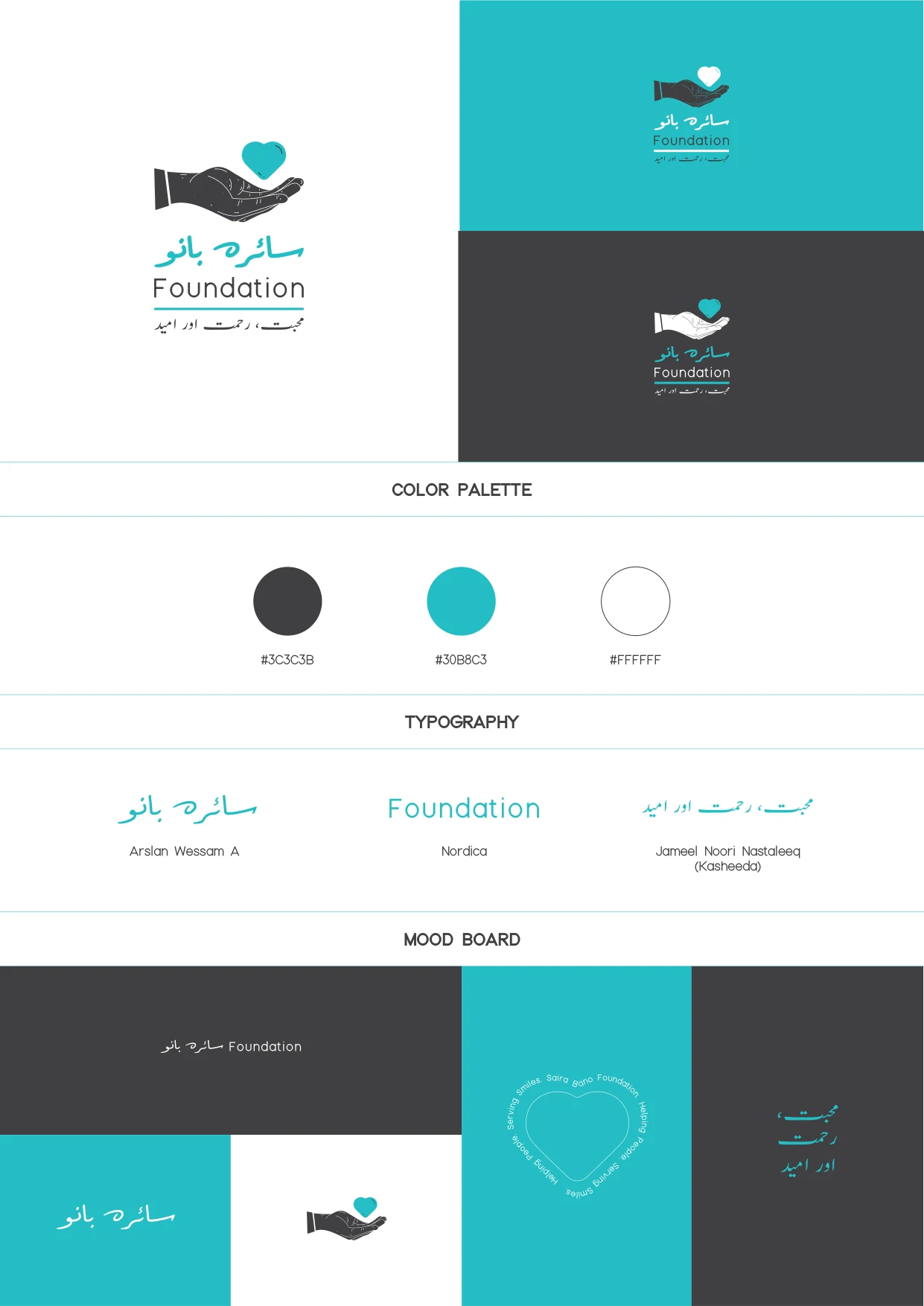 Saira Bano Foundation institutional brand stationery and corporate identity collateral